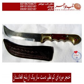خنجر موزه ای مرصع افغانستان