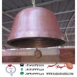 زنگ ناقوس ساخته مرحوم اسماعیل جنگی