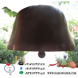 زنگ ناقوس ساخته مرحوم اسماعیل جنگی