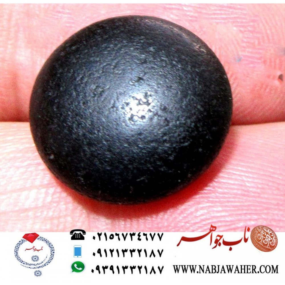 هبهاب کهنه مجرب خاص