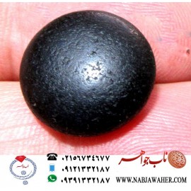 هبهاب کهنه مجرب خاص