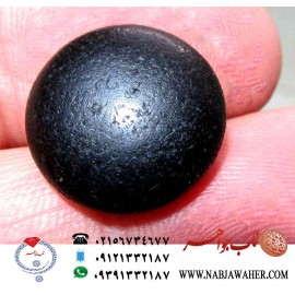 هبهاب کهنه مجرب خاص