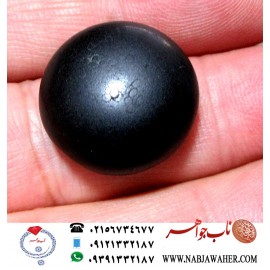 هبهاب کهنه مجرب خاص