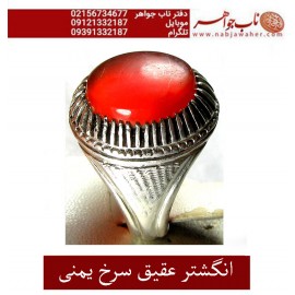 انگشتراسپرت عقیق سرخ کهنه خوش رنگ یمنی و رکاب قدیمی کد 916