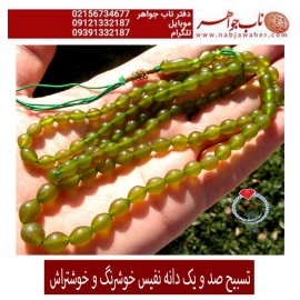 تسبیح صدویک دانه شاه مقصود کهنه افغانستان