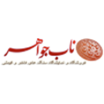 تست درگاه