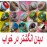 تعبیر خواب دیدن انگشتر