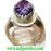 انگشتر اماتیست تراش جواهری رکاب اذری